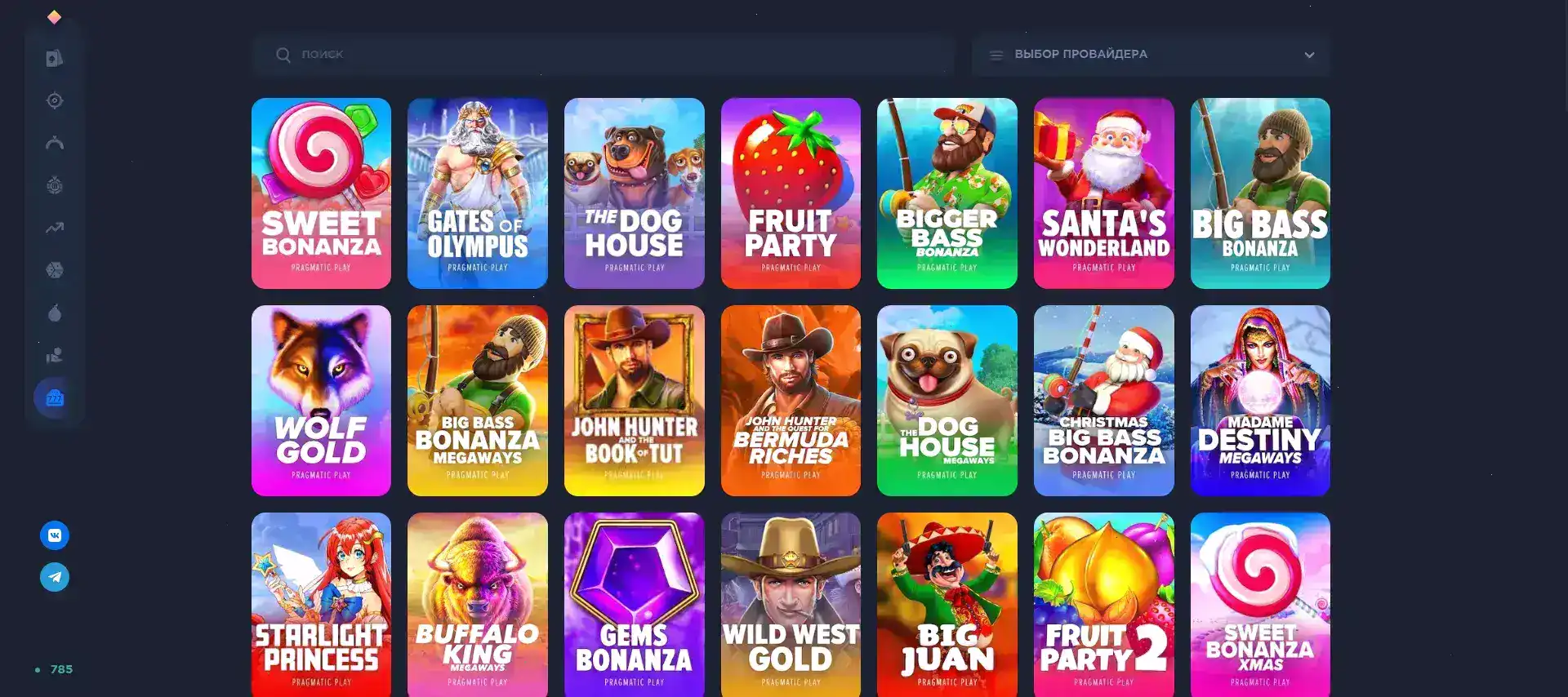 Интерфейс игрового зала Кэт казино с слотами